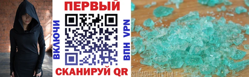 АМФЕТАМИН Premium  Тюкалинск 