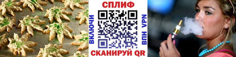 Canna-Cookies конопля  Тюкалинск 