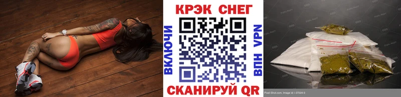 MEGA tor Тюкалинск Кокаин 99%