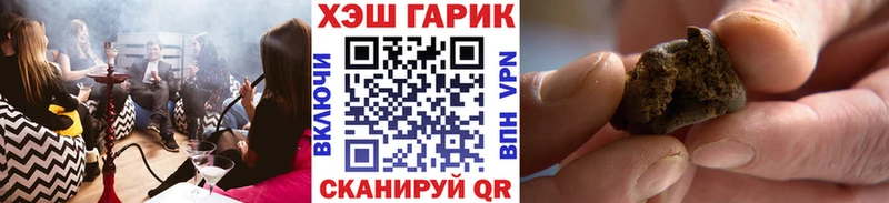 ГАШИШ Premium  Тюкалинск 