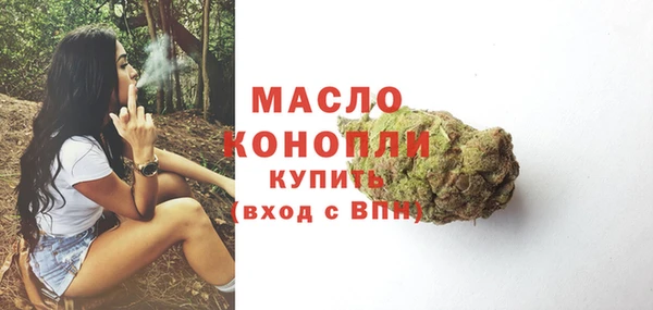 гашишное масло Липки