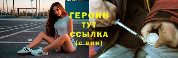 молекула духа Лихославль