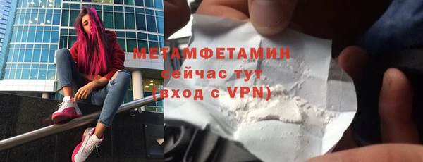 молекула духа Лихославль