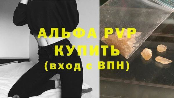гашишное масло Липки