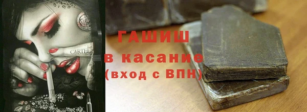 кокаин Братск