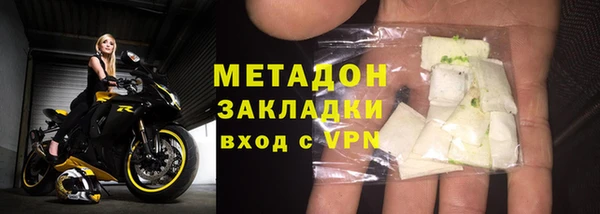 молекула духа Лихославль