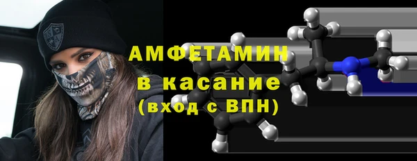 молекула духа Лихославль
