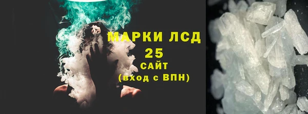 ГАЛЛЮЦИНОГЕННЫЕ ГРИБЫ Лиски