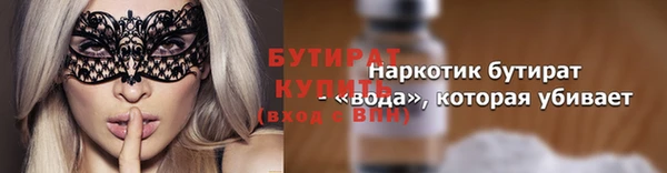 ГАЛЛЮЦИНОГЕННЫЕ ГРИБЫ Лиски