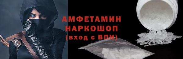 ГАЛЛЮЦИНОГЕННЫЕ ГРИБЫ Лиски