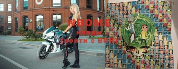 молекула духа Лихославль