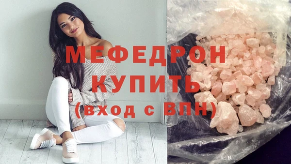 молекула духа Лихославль