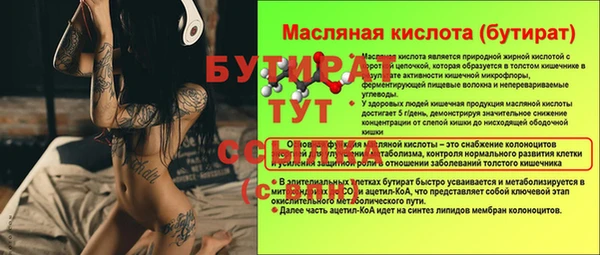 гашишное масло Липки