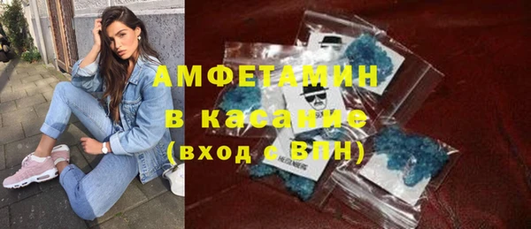 молекула духа Лихославль