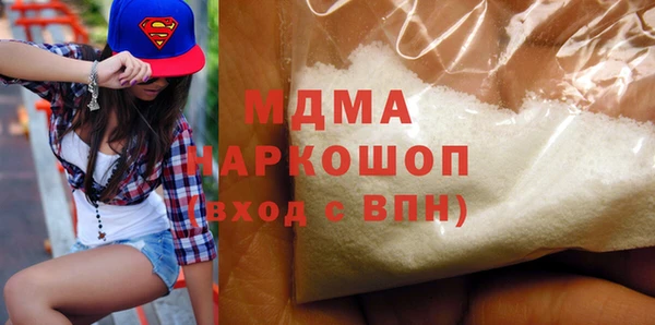 ГАЛЛЮЦИНОГЕННЫЕ ГРИБЫ Лиски