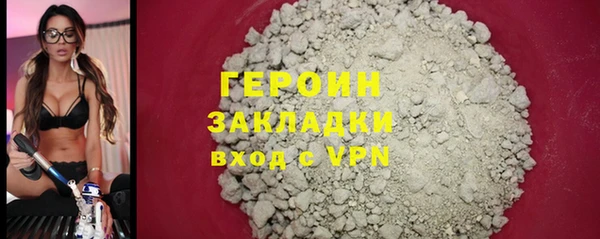 молекула духа Лихославль