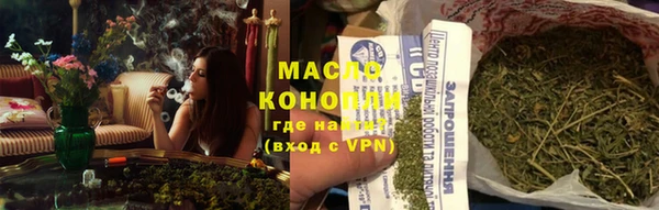 гашишное масло Липки
