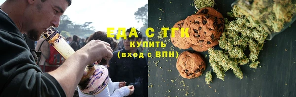 молекула духа Лихославль