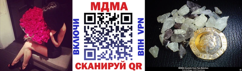 shop какой сайт  Тюкалинск  MDMA молли 