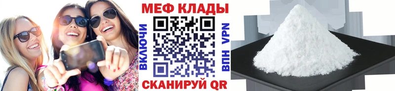 где найти наркотики  kraken маркетплейс  Меф 4 MMC  Тюкалинск 