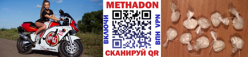 Метадон VHQ  blacksprut рабочий сайт  Тюкалинск 