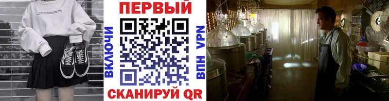 Первитин Methamphetamine  блэк спрут зеркало  darknet формула  Тюкалинск 