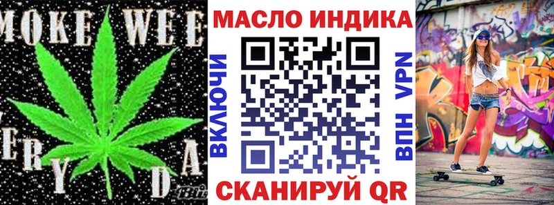 Дистиллят ТГК Wax Тюкалинск